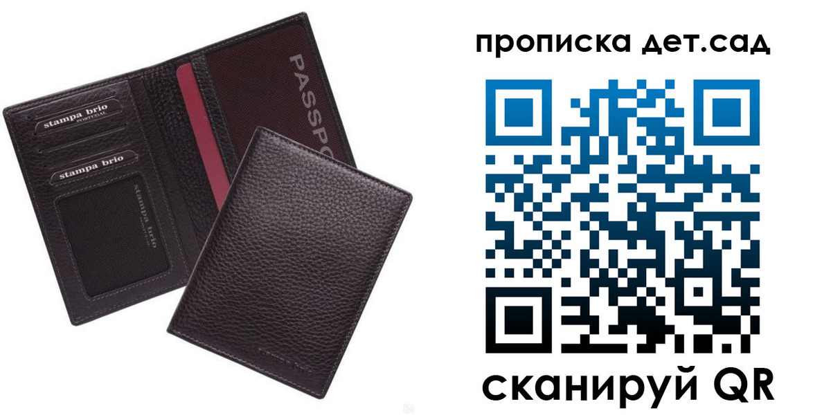 миграционный учет в Димитровграде