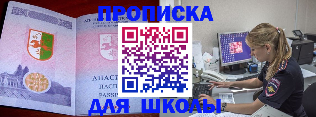 найти адрес прописки в Димитровграде